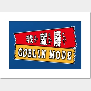 Goblin mode chinese translation_Taiwan Mandarin traditional chinese_Oxford word 2022 Posters and Art